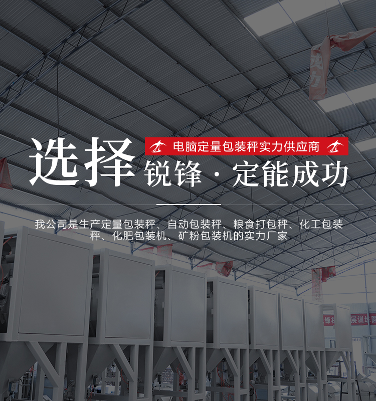 新鄉市金銳鋒自控設備有限公司